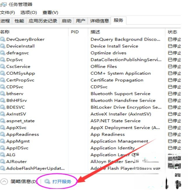 w10自动更新怎么关闭_win10彻底关闭自动更新的图文教程(6)