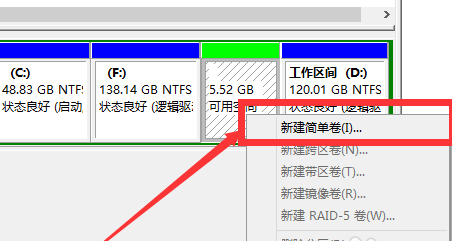 win10怎样给系统硬盘分区(6)