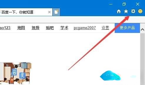 IE浏览器的版本号是多少？Win10系统查看ie浏览器版本号的方法(1)