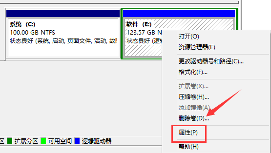 Win10如何使用磁盘清理？win10系统清理磁盘的方法(2)