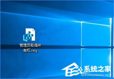 win10文件夹复制不了怎么办？win10无法复制文件夹的解决教程(4)