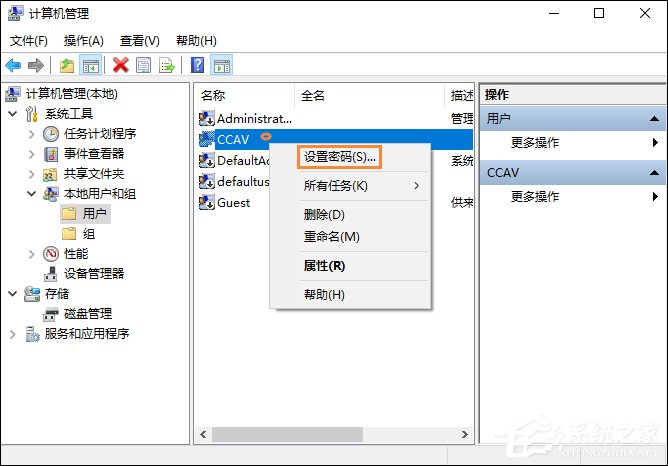 Win10如何跳过开机密码？win10取消开机密码教程(3)