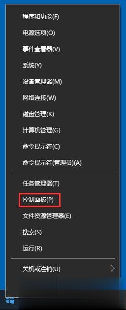 Win10调整分辨率和显示大小的具体方法(5)