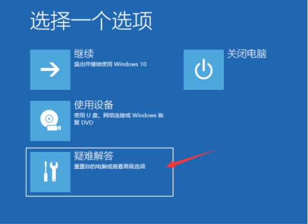 win10系统更新失败怎么办？win10系统更新失败的解决教程