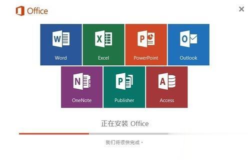 win10如何免费下载office2010安装完整版(10)