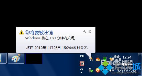 不用任何软件让win10系统自动关机的方法(3)