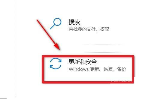 win10蓝屏系统还原显示系统保护怎么解决(1)