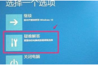 win10蓝屏0xv0000098错误怎么办