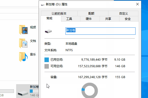 win10文件夹右上角两个蓝色箭头怎么办