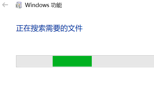 win10虚拟机如何开启？win10自带虚拟机功能的开启教程(4)