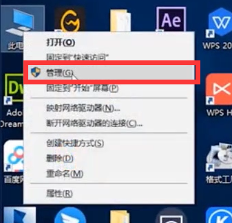 win10电脑开机屏幕狂闪不停怎么办