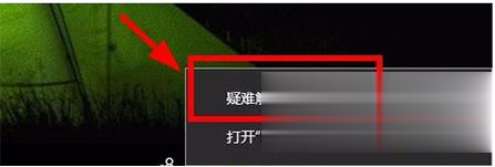 win10无法连接到这个网络怎么办 win10无法连接到这个网络如何解决