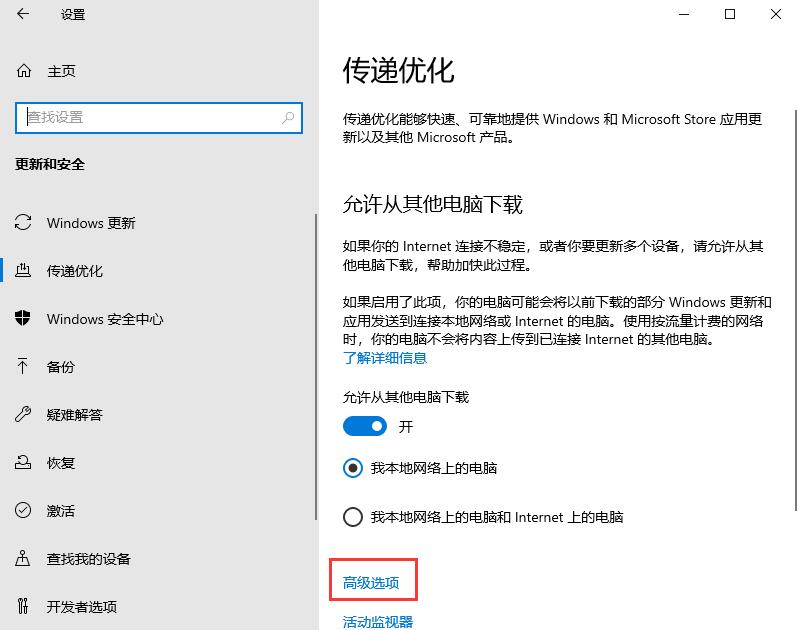 win10自动更新老是自动弹出怎么办？Win10关闭自动更新的方法(19)