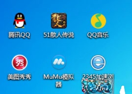 Win7桌面图标有小箭头怎么去掉？Win7去除桌面图标小箭头的方法(8)