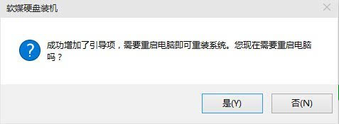 如何用硬盘安装win10？win10硬盘安装的方法教程(2)