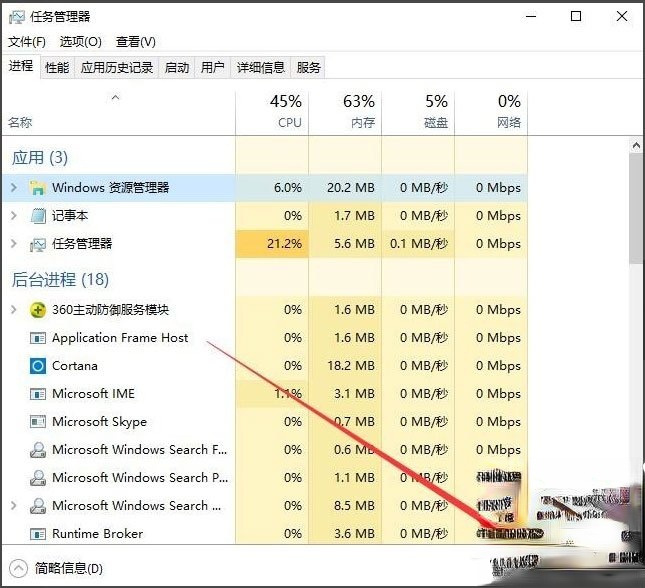 Win10系统怎么清空剪切板？Win10系统清空剪切板的方法(2)