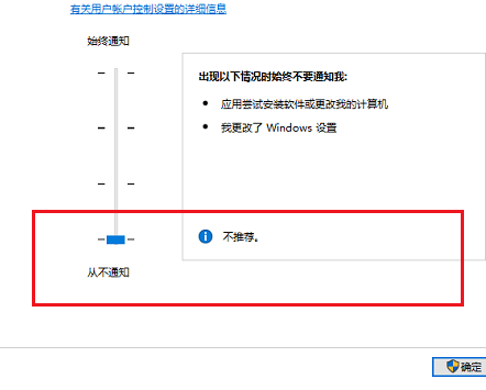 win10鼠标右键一直转圈怎么解决(2)