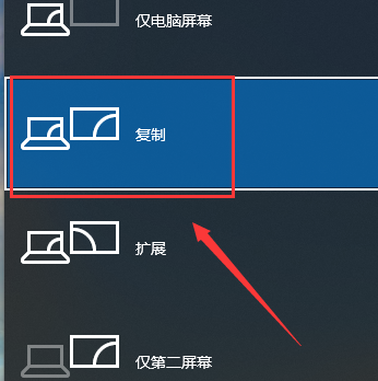 win10投影仪桌面图标不显示怎么办(2)