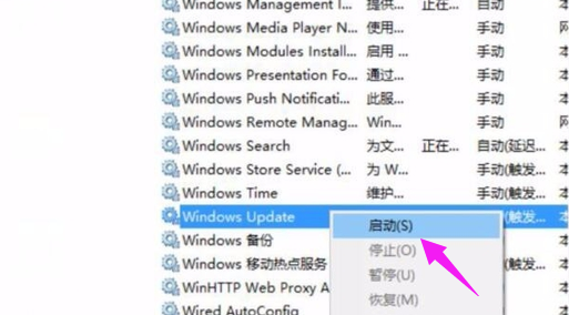 win10更新出错怎么办？win10更新0x800f081f错误的解决教程(6)