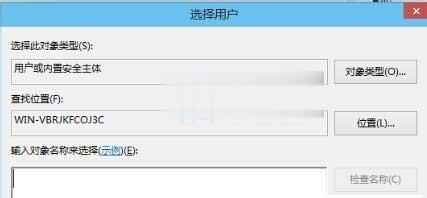 Windows10开启远程桌面的方法(4)