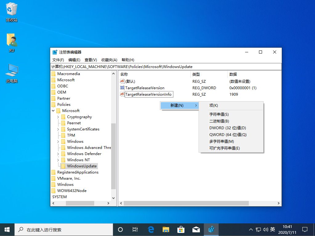 win10自动更新功能如何彻底关闭？win10彻底关闭自动更新的方法(2)