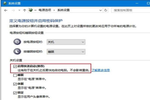 win10蓝屏后如何用命令提示符修复