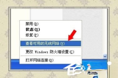 WinXP系统无线网络安装向导的正确操作方法(1)