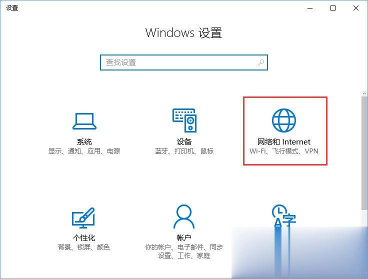 Win10宽带无法连接提示“调制解调器报告了一个错误”怎么解决？(1)