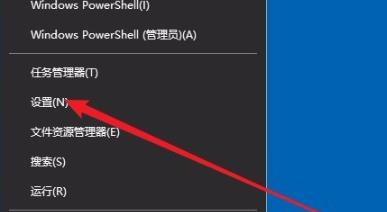 win10edge浏览器打不开怎么解决