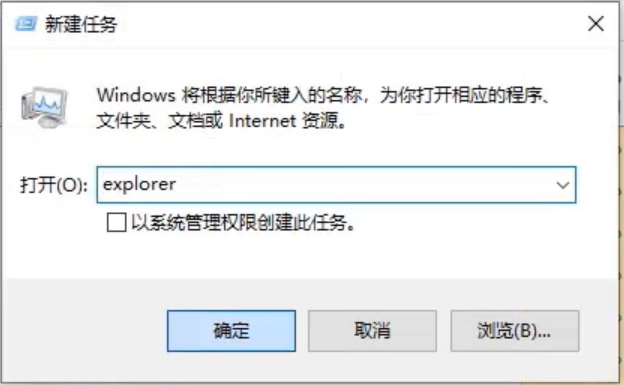 win10系统假死但鼠标能动怎么解决(2)