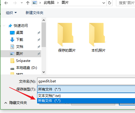 Win10家庭版找不到组策略gpedit.msc怎么办(7)