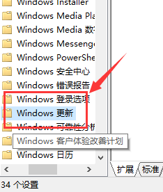 win10键盘无线自动输入怎么办(5)