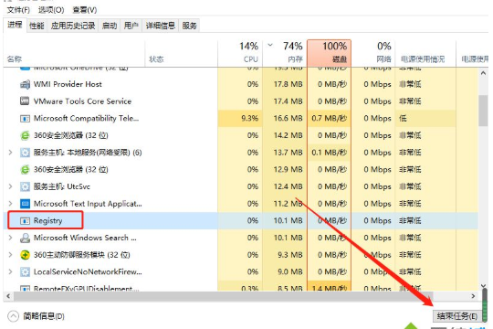 win10游戏卡住切不回桌面怎么强退