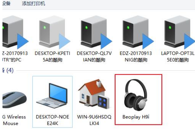 win10蓝牙耳机已配对没有声音怎么办(1)