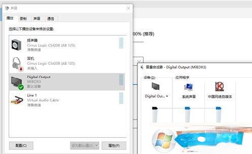 将Win10电脑屏幕内容投屏到小米电视的操作方法(11)