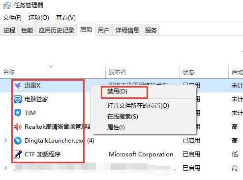 win10应用商店下载不了东西怎么处理(5)