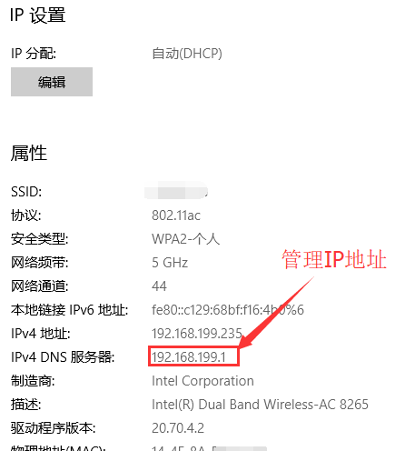 win10为什么连不上wifi？win10连不上wifi受限的解决方法(8)