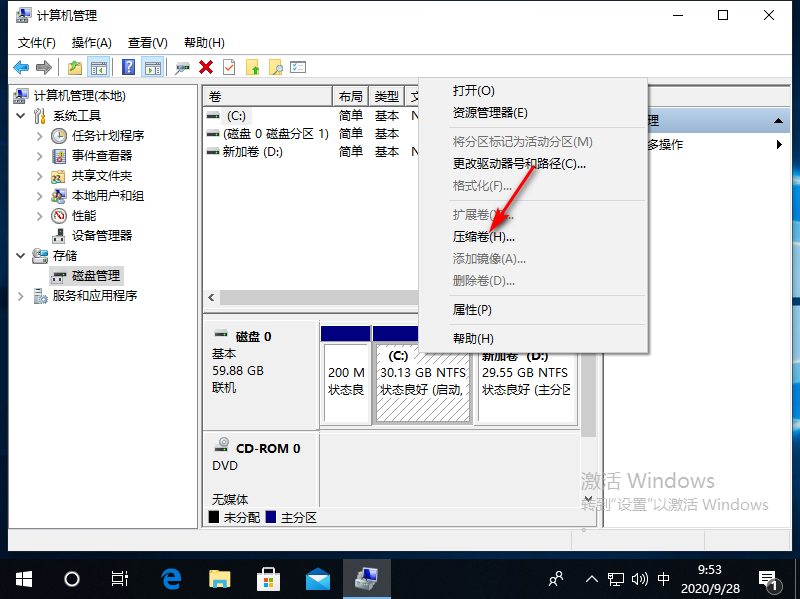 win10系统硬盘怎么无损分区设置(2)