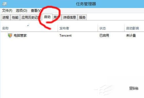 Win10启动项怎么设置？Win10启动项设置方法介绍(4)