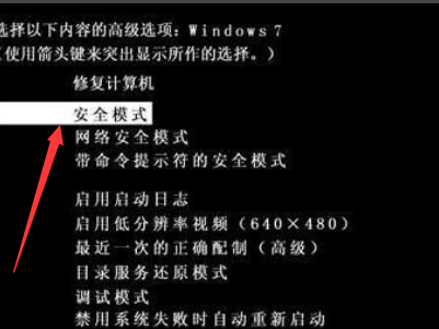 win10系统0x000000c5蓝屏怎么办(1)