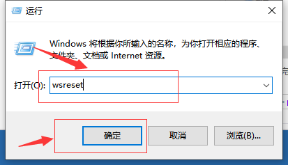 win10内置应用全部失效怎么办？ win10内置应用全部失效的解决方法(3)