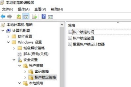 windows10家庭版组策略被禁用了如何开启(4)