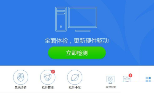 win10如何重新创建wifi热点？win10无法启动承载网络的解决方案(6)