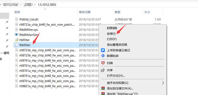 Win10蓝牙驱动无法更新怎么办？Win10蓝牙驱动无法更新的应对办法