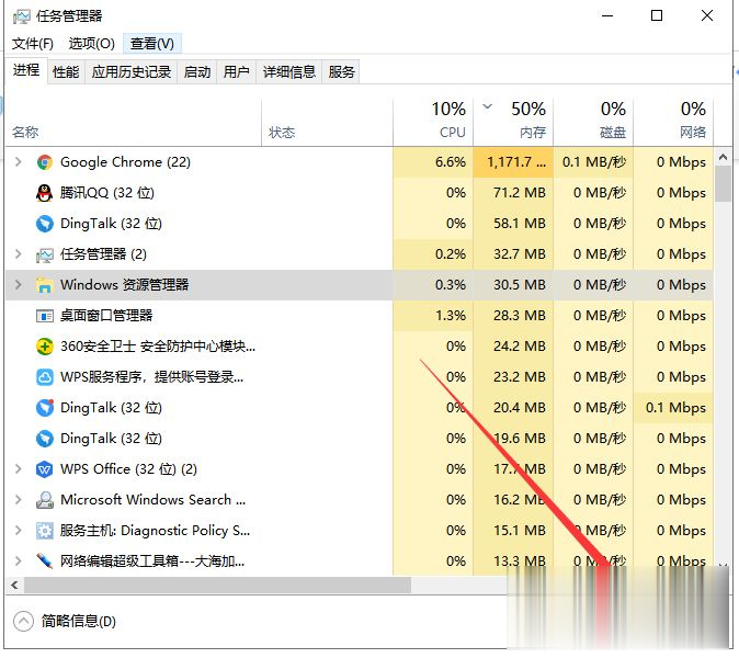 win10系统下桌面经常假死如何解决