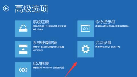 win10开机一直黑屏转圈进不去怎么办(3)