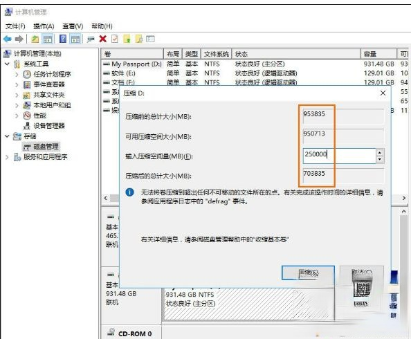 win8系统下移动硬盘怎么分区|win8系统给移动硬盘分区教程(4)