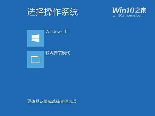 如何怎么安装win10?新硬盘装win10系统教程(5)