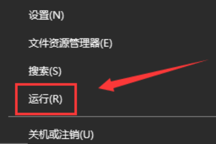 win10系统Werfault.exe应用程序错误怎么办