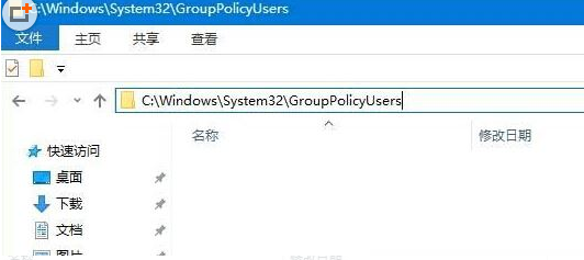 win10关闭防火墙提示需要管理员身份操作怎么办